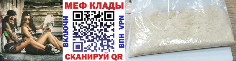 Купить наркотик аптеки Бийск APVP  Меф  АМФ  Cocaine 