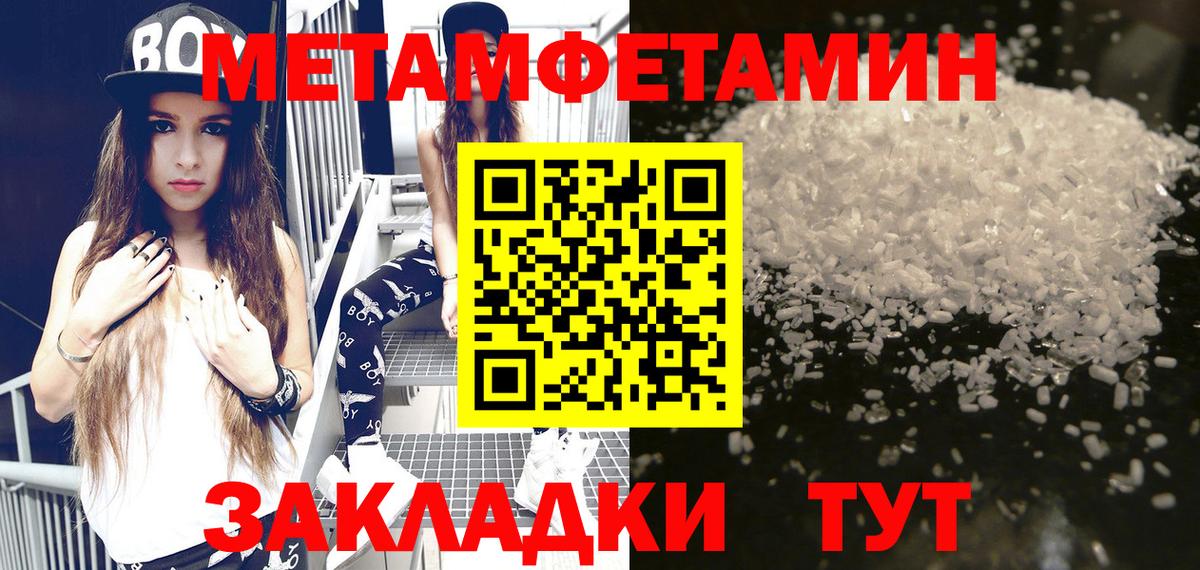 Cocaine  Бийск  NBOMe  Вход с VPN  Гашиш  Мефедрон кристаллы  Кодеин  Канабис 