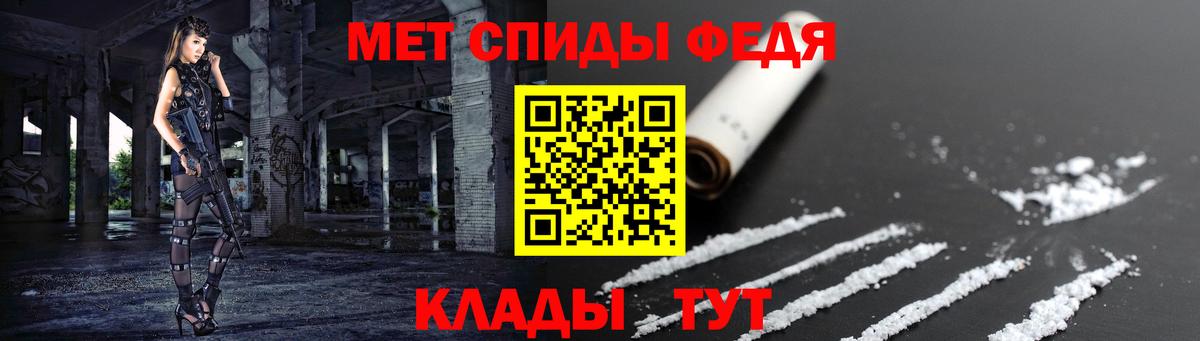 АМФЕТАМИН Розовый  Вход с VPN  гидра вход  Бийск 