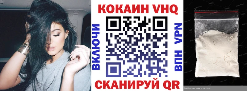 купить наркоту  Бийск  COCAIN Fish Scale 