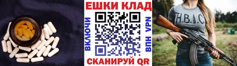 Экстази 280мг Бийск