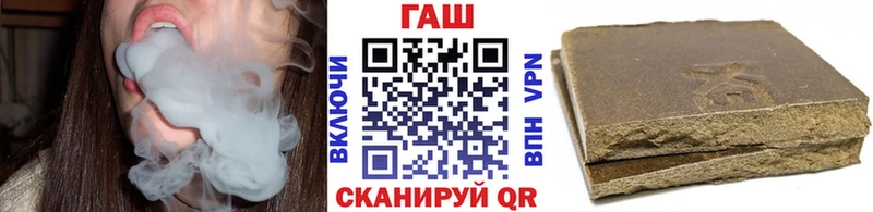 Гашиш VHQ omg зеркало Бийск