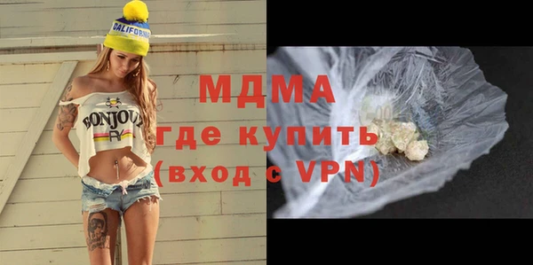 мдпв Абаза