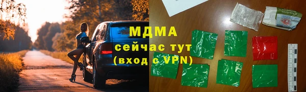 мефедрон Алзамай