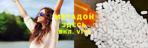 альфа пвп VHQ Алексеевка