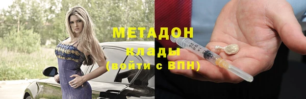 альфа пвп VHQ Алексеевка