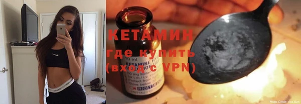 мескалин Алексин