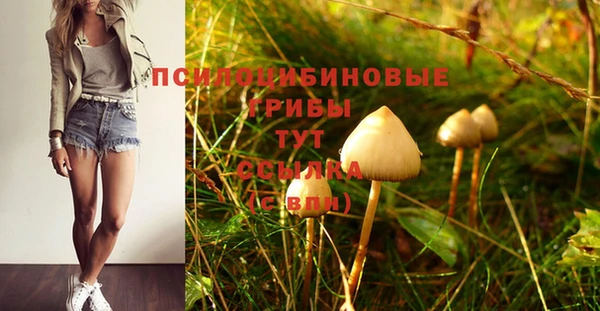 альфа пвп VHQ Алексеевка