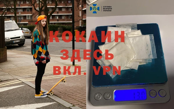 альфа пвп VHQ Алексеевка