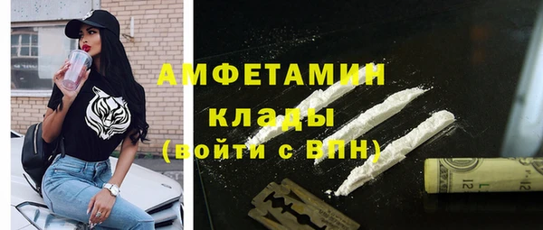 мефедрон Алзамай