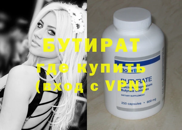 винт Абдулино