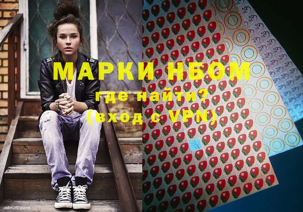 прущий лед Абинск