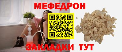 кокаин Белореченск