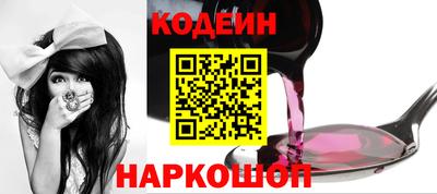 спиды Белорецк