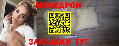 спиды Белорецк