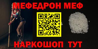 шишки Бердск