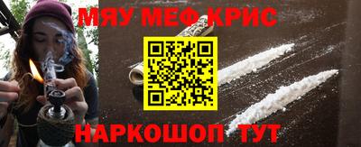 шишки Бердск