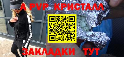 спиды Белорецк
