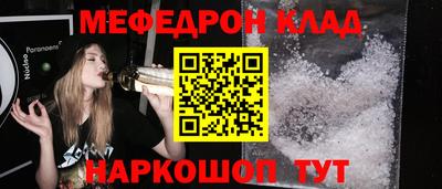 шишки Бердск