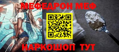 кокаин Белореченск