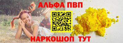 спиды Белорецк