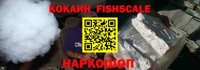шишки Бердск