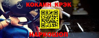спиды Белорецк