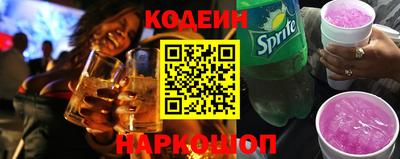 шишки Бердск