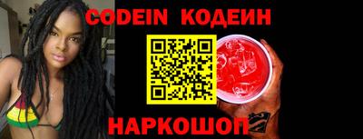 шишки Бердск
