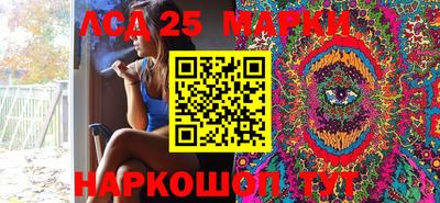 спиды Белорецк