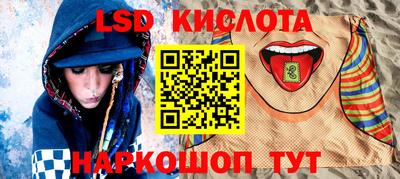 кокаин Белореченск