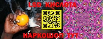 кокаин Белореченск
