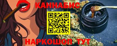 спиды Белорецк