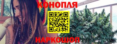 спиды Белорецк