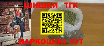 шишки Бердск