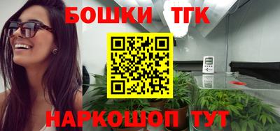 кокаин Белореченск