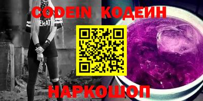 кокаин Белореченск