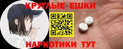 спиды Белорецк