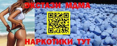 кокаин Белореченск