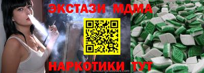 шишки Бердск