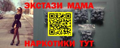 спиды Белорецк