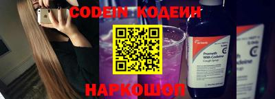 спиды Белорецк