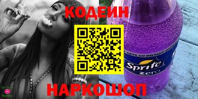 спиды Белорецк