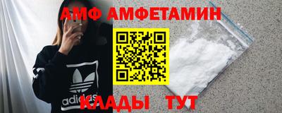 кокаин Белореченск