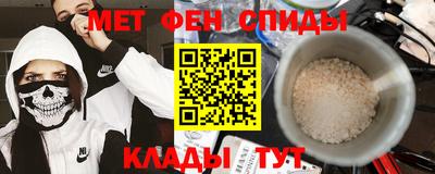 спиды Белорецк