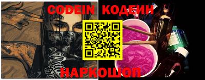 спиды Белорецк