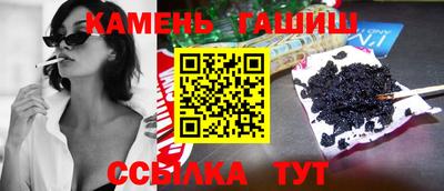 спиды Белорецк