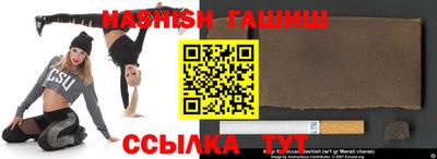 спиды Белорецк