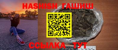 шишки Бердск
