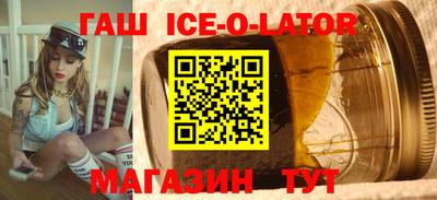 кокаин Белореченск